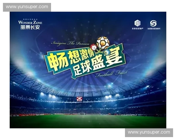 英超比赛精彩直播免费在线观看平台推荐让你畅享足球盛宴