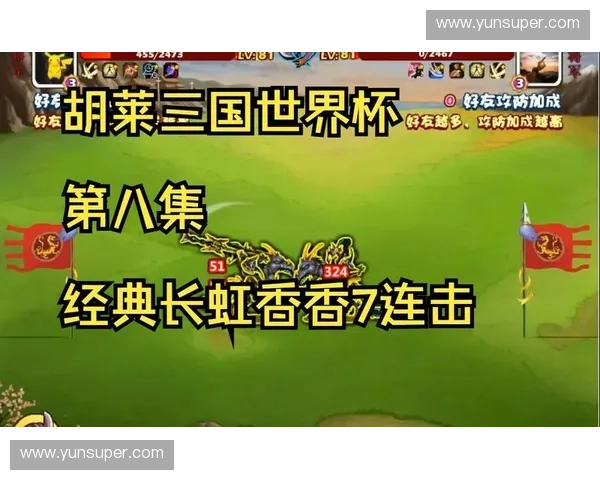 美洲三国世界杯备战最新动态赛程战力全面解析